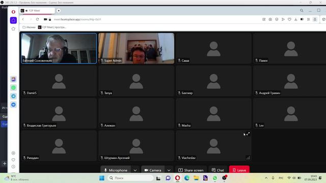 (МГ) Евгений Соложенкин. Мастер класс от 07.09.2023 смотреть онлайн