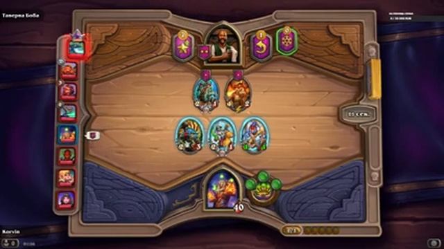 Hearthstone Милых Снов Любимая. Поля Сражений 3 Раз. смотреть онлайн