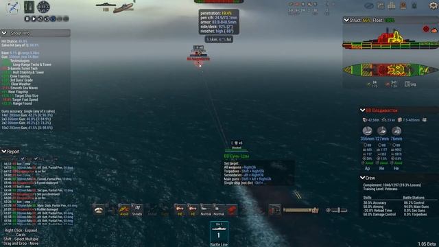 Ultimate Admiral: Dreadnoughts "Битва Проектов II" смотреть онлайн