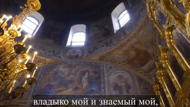 54 псалом с текстом, Внуши, Боже, молитву мою и не презри моления моего смотреть онлайн