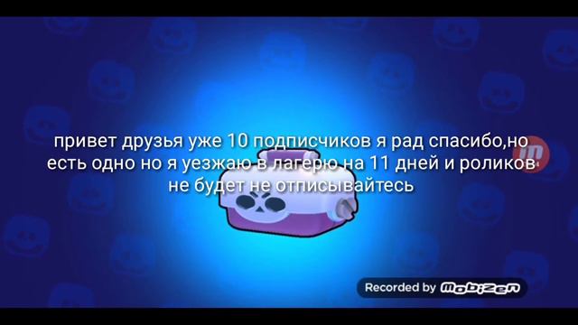Открыл БИК боки ииииииии