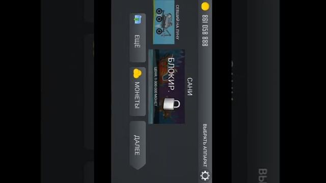 Как скачать любую игру на андроид