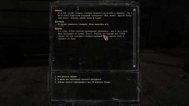S.T.A.L.K.E.R. Зов Припяти Часть 10. Митяй, Бывшие Монолитовцы смотреть онлайн