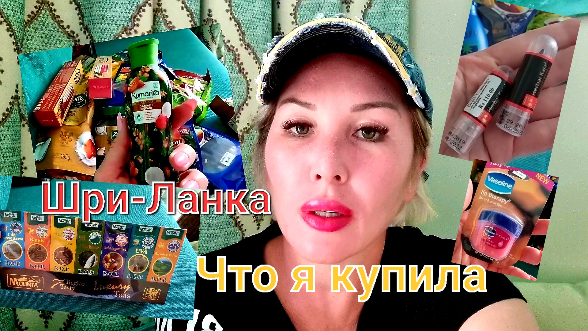 Sri Lanka. Amari Galle 5*? Немного завтрака☕️? и очень много покупок !