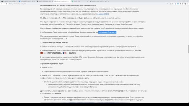 ПОЖАР НА ГОРИЗОНТЕ! РАЗРАБОТЧИКИ ВЗЯЛИСЬ ЗА СТАРОЕ! смотреть онлайн