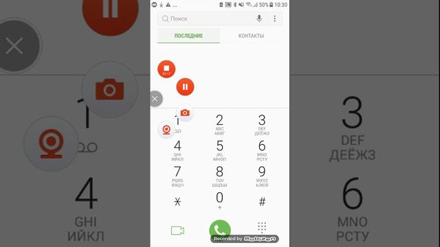номер: 88002000122 #88002000122 смотреть онлайн