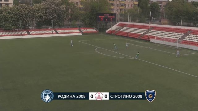 Родина 2008 – Строгино 2008 | 20.05.2023 | Летнее Первенство Москвы | LIVE