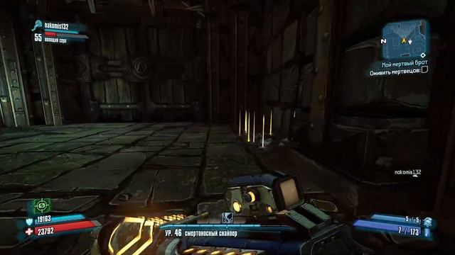 Borderlands 2 ► Дикий кактус смотреть онлайн