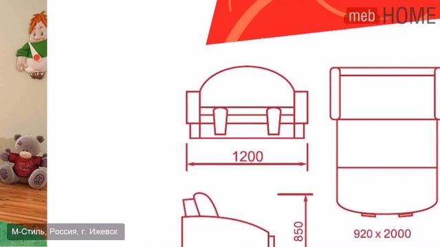 Детский диванчик М-Стиль Кошка смотреть онлайн