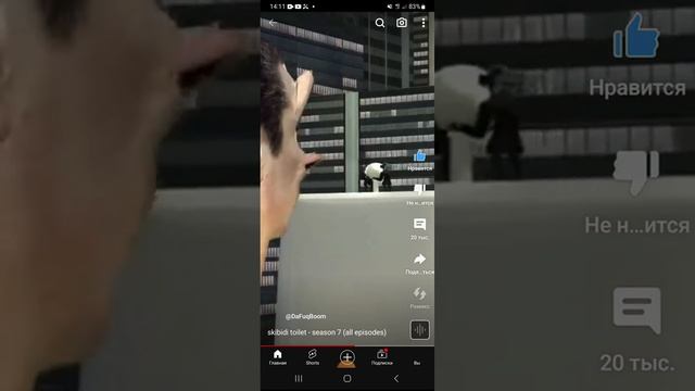 14 ноября 2023 г. смотреть онлайн