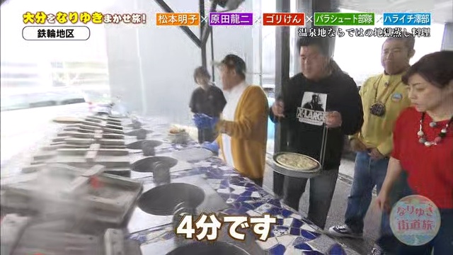 01【喫満を府別が部ラパ＆んけリゴ＆子明本松＆二龍田原！編別特州九】旅道街きゆりな смотреть онлайн