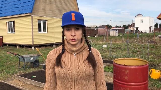 Сажаем овощи! | Наш уютненький огородик смотреть онлайн