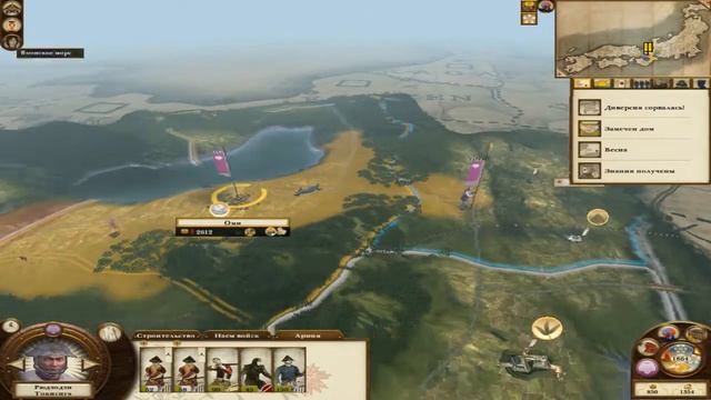 Shogun total war 2 fall of samurais : 1 часть (величие ЦУ) смотреть онлайн