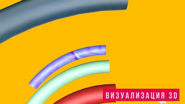 Классная 3д инфографика смотреть онлайн