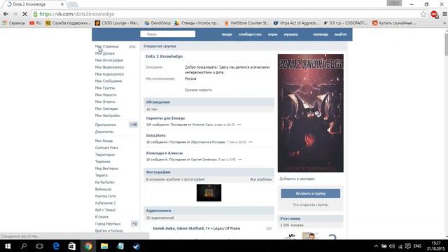 Как скачать моды на дотку 2 смотреть онлайн
