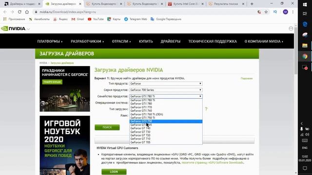 Videokarta narxlari va turlar. Videokarta haqida Tanlash смотреть онлайн