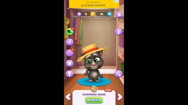 Мой том 2 игра смотреть онлайн