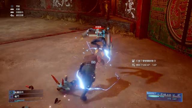 FINAL FANTASY VII REMAKE Barret battle scene смотреть онлайн