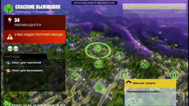 Fortnite#1 Медбот и ретранслятор выжившего смотреть онлайн