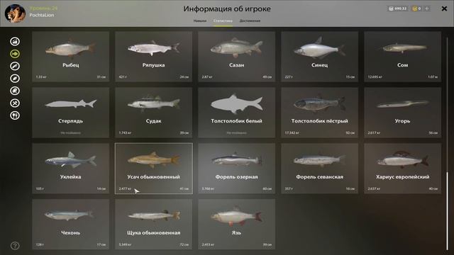 Русская рыбалка 4 #83 - Рыбалка на Медвежьем. Карп и новые бойлы смотреть онлайн