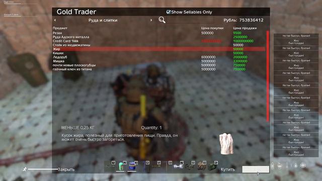 Strij PVE Chernorus  Самый добрый сервер в России без доната дядя Вова любит нас !!!