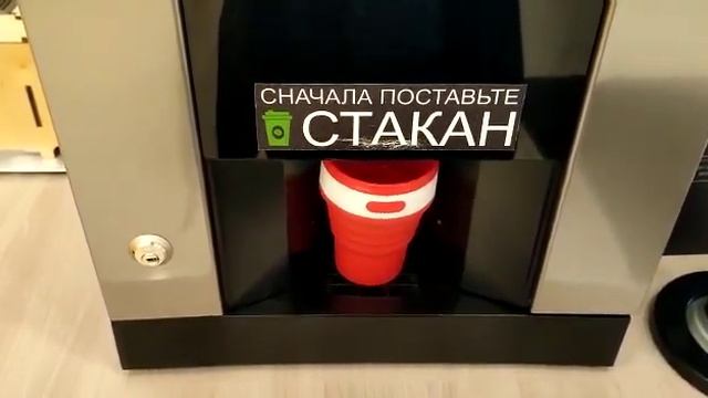 Демонстрация работы датчика стакана для кофейного аппарата Jofemar BlueTec G23. смотреть онлайн