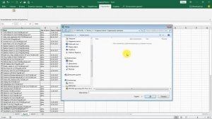 Быстрое создание множества папок с заданными именами по списку Excel
