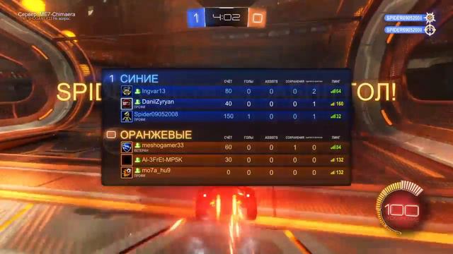 Rocket LEAGUE охота на вещи (ч 2) смотреть онлайн