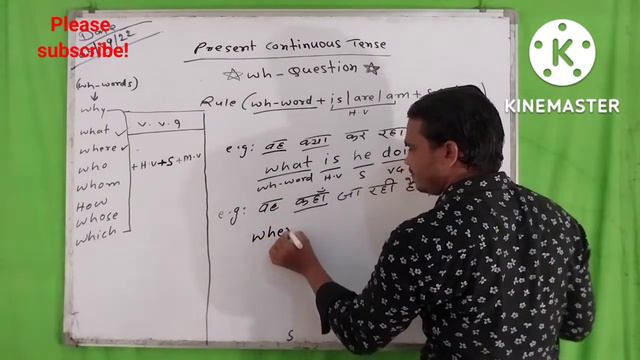 How do you make a WH question in present continuous?#BFW English смотреть онлайн