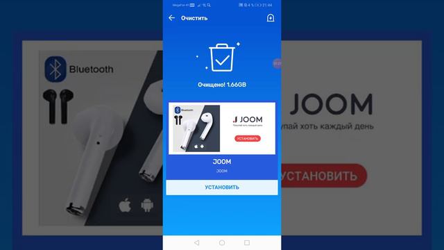Что делать если лагает Block Strike | Мерлин [BS] смотреть онлайн