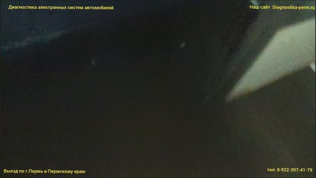 Газель Некст. Ошибка 0352. Цепь питания датчиков 1 смотреть онлайн