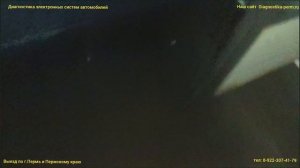 Газель Некст. Ошибка 0352. Цепь питания датчиков 1