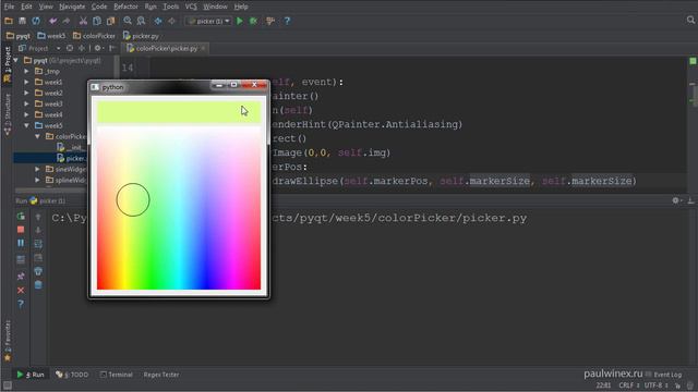 15 PyQt Framework SplineRamp виджет смотреть онлайн
