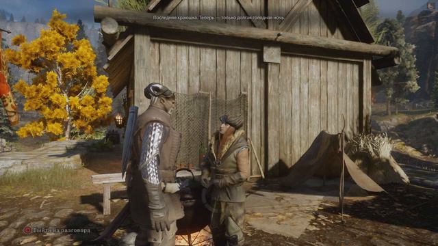 Прохождение Dragon Age Inquisition - часть 10:Вестник смотреть онлайн