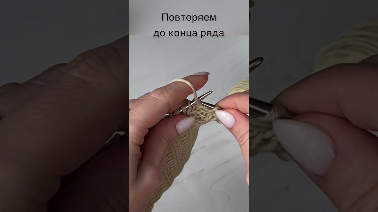 Супер узор спицами Раппорт 4 п 2 р смотреть онлайн