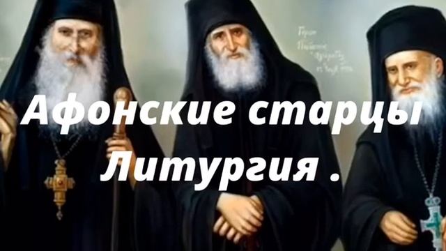 Чудо во время Божественной литургии ! смотреть онлайн