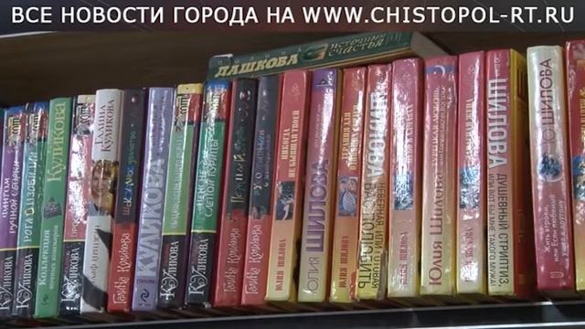 Единый читательский билет смотреть онлайн