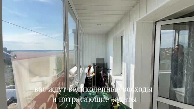 Двухуровневая шикарная квартира 132,7 кв.м. ул. Совхозная смотреть онлайн