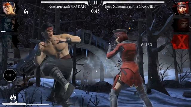 БАГ РЕЖИМА ЗАДАНИИ И БОСС 80 СКАРЛЕТ ХОЛОДНАЯ ВОЙНА/ Mortal Kombat Mobile смотреть онлайн