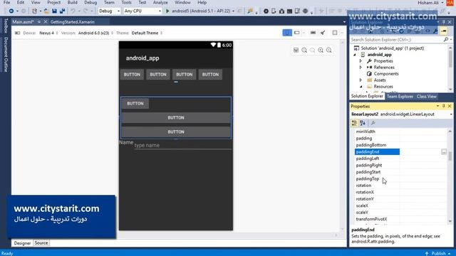 Android padding Vs margin تعلم زامارين - الفرق بين смотреть онлайн