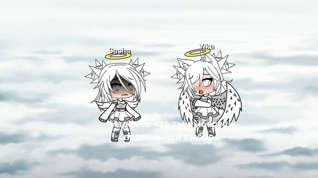 Полу-ангел полу-демон. Грустная история Gasha Life ч.о смотреть онлайн