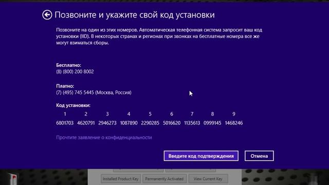 Активация Windows 8 1 UralSOFT смотреть онлайн