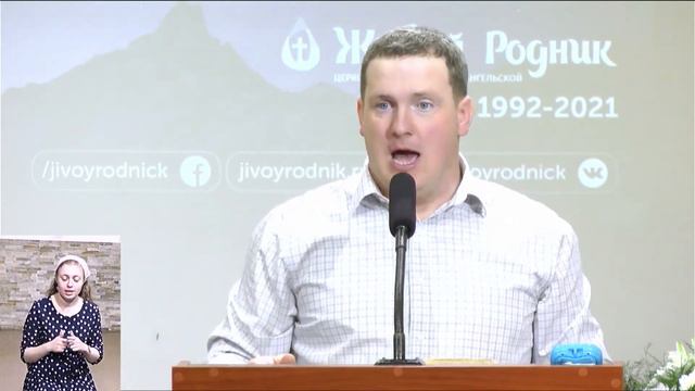 Угоден ли Господу наш плод? | Андрей Хандрика смотреть онлайн