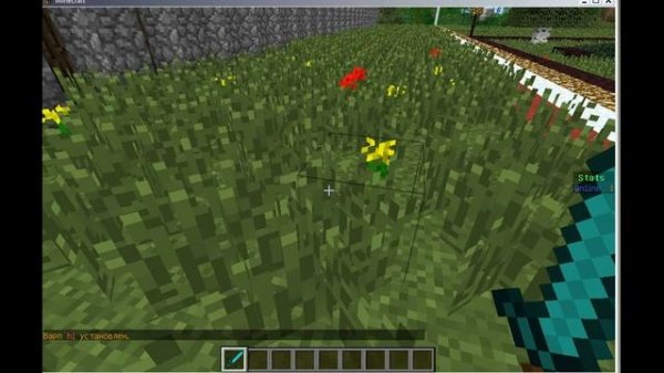 Как поставить warp и удалить его!