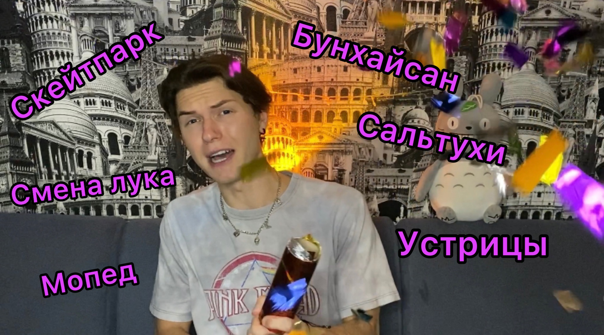 Влог #1 I Выходные в Сочи смотреть онлайн