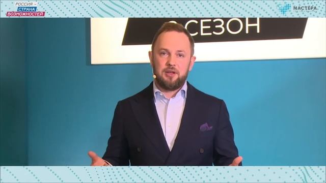 Мастер-класс: «Публичные выступления, подготовка презентации к финалу»