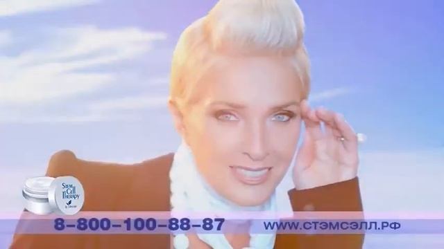 Stem Cell Therapy - 4 минуты интервью смотреть онлайн