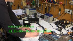 Радиостанция ЛЕН, расчёт антенны по частоте и настроика КСВ