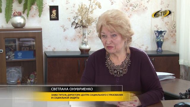 Борьба с безработицей как приоритет смотреть онлайн