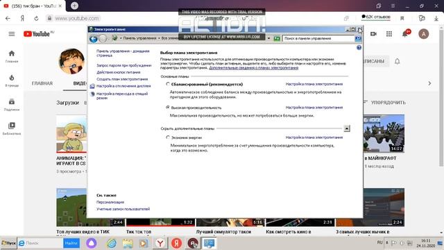 как ускорить пк виндовс 7 смотреть онлайн
